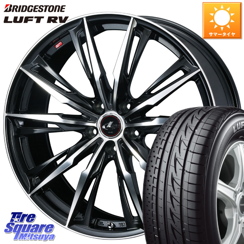 ブリヂストン LUFT RV ルフト RV サマータイヤ 225/50R18WEDS LEONIS レオニス GX PBMC ウェッズ ホイール 18インチ 18X8.0J 42 5穴 114.3 カローラクロス エクストレイル X-TRAIL 日産 スカイラインセダン 日産 MPV｜タイヤスクエアミツヤ
