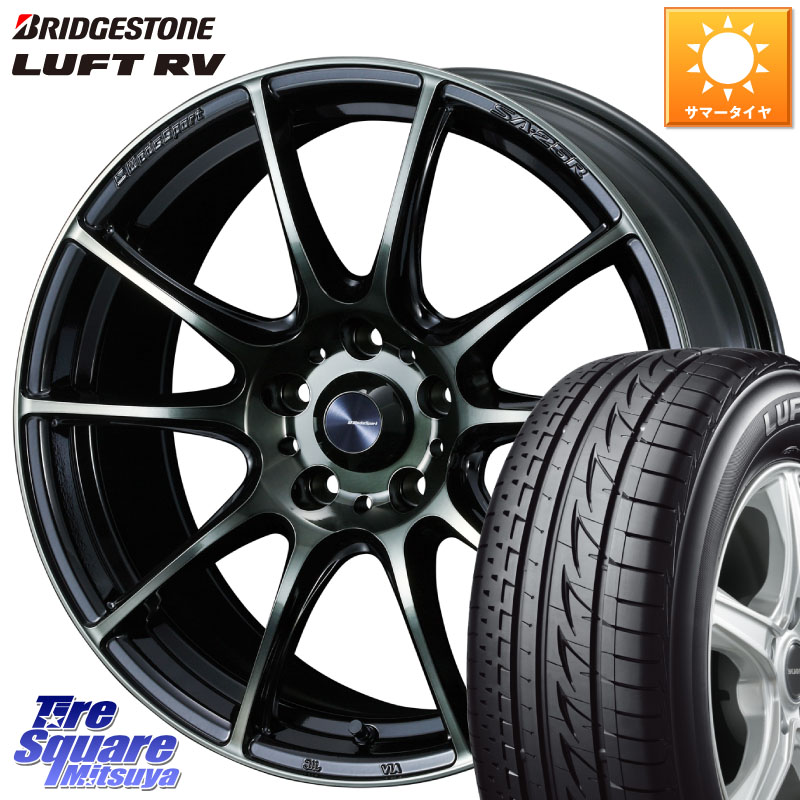 ブリヂストン LUFT RV ルフト RV サマータイヤ 205/55R17WEDS WedsSport SA-25R SA25R ウェッズ スポーツ ホイール 17インチ 17X7.5J 45 5穴 114.3 RP6~8ステップワゴン MAZDA3 P15キックス|タイヤスクエアミツヤ