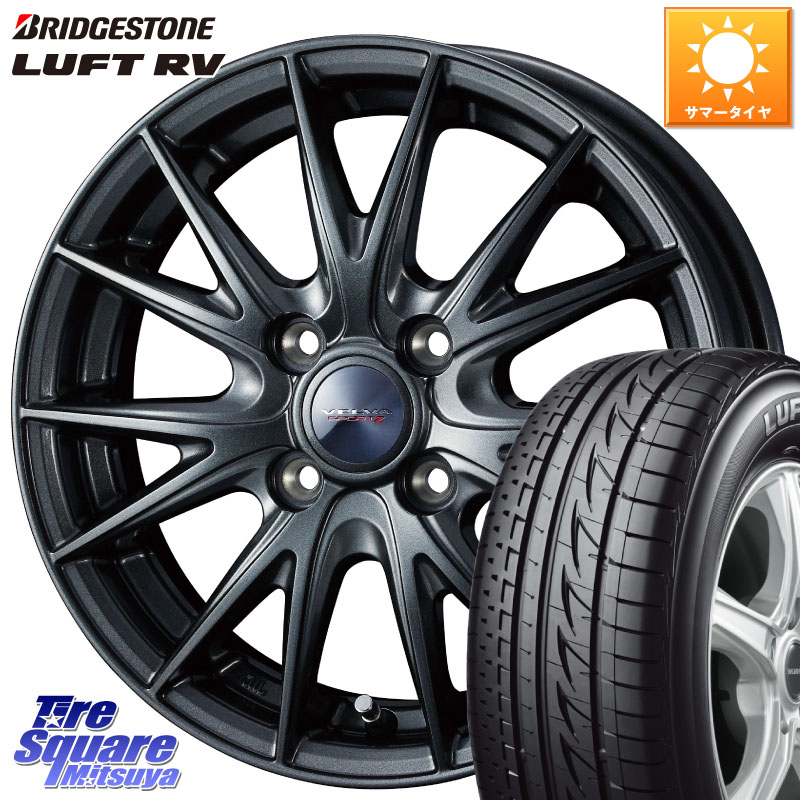 WEDS ウェッズ ヴェルヴァ スポルト2 ホイール 16インチ 16 X 6.0J +40 4穴 100 ブリヂストン LUFT RV ルフト RV サマータイヤ 205/65R16
