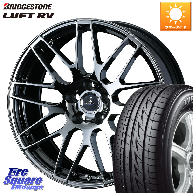 ブリヂストン LUFT RV ルフト RV サマータイヤ 225/45R18WEDS 39241 Delmore デルモア LC.S 平座仕様(レクサス車専用) 18X7.0J 45 5穴 114.3 90系ノア/ヴォクシー プリウスアルファ マークXジオ ノア NOAH エスティマ マークX｜タイヤスクエアミツヤ