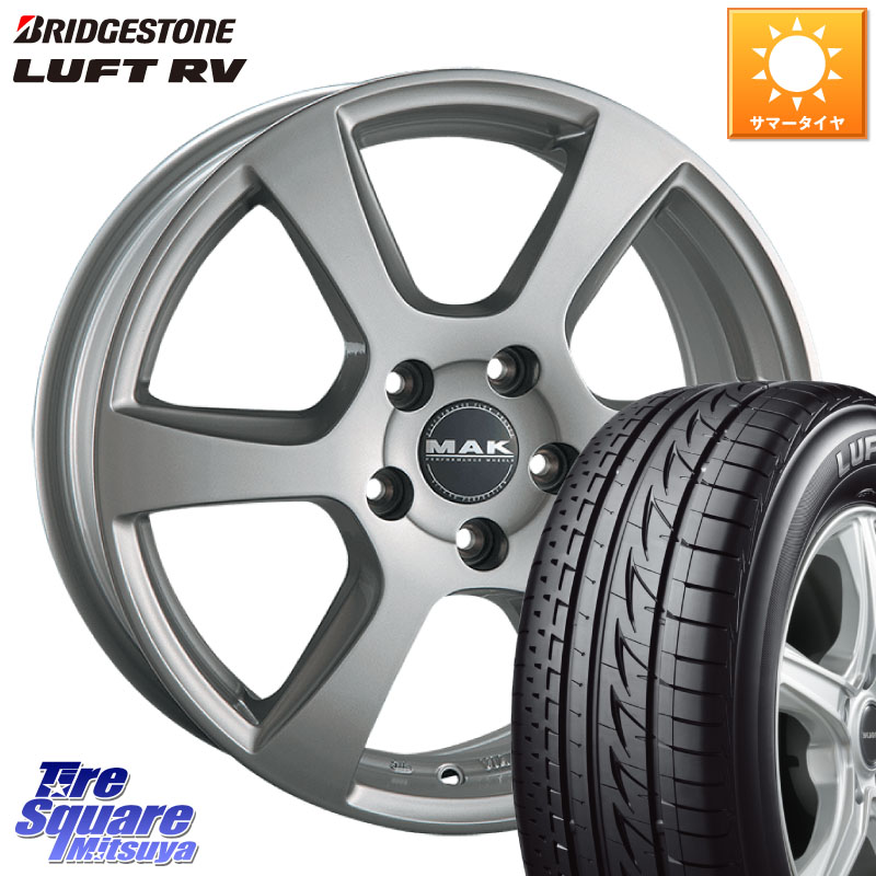 阿部商会 MAK VINCI(ヴィンチ) ホイール 17インチ 17 X 7.5J(MB W247) +52.5 5穴 112 ブリヂストン LUFT RV ルフト RV サマータイヤ 205/55R17 メルセデスベンツ Bクラス(W247)