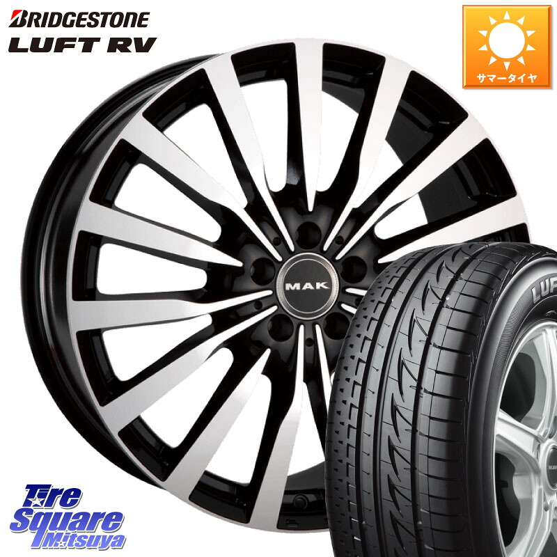 ブリヂストン LUFT RV ルフト RV サマータイヤ 205/55R17阿部商会 MAK KRONE クローネ ホイール 17X7.5J(MB W177) 48 5穴 112 メルセデスベンツ Aクラス W177系｜タイヤスクエアミツヤ