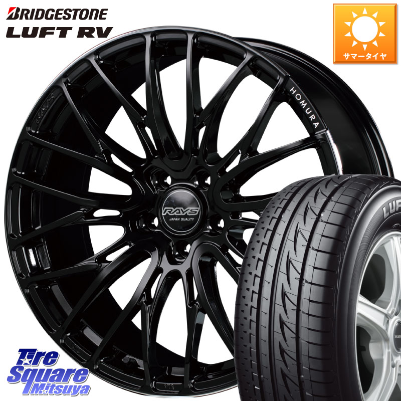 ブリヂストン LUFT RV ルフト RV サマータイヤ 215/55R18RAYS 【欠品次回9~10月】 レイズ HOMURA ホムラ Japan Quality 2X10BD 18X7.5J 50 5穴 114.3 CX-30 MX-30 ZE2リーフ MPV|タイヤスクエアミツヤ