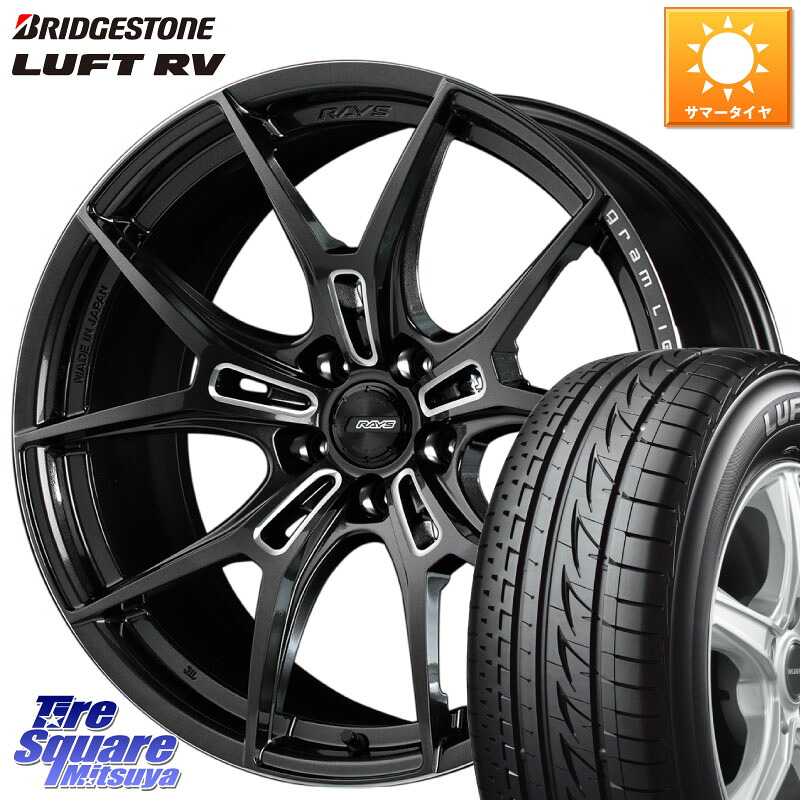 ブリヂストン LUFT RV ルフト RV サマータイヤ 225/45R18RAYS 【欠品次回8~9月】 レイズ GramLights グラムライツ 57FXZ ホイール 18インチ 18X7.5J 50 5穴 114.3 CX-3 レヴォーグ RC系オデッセイ前期 ティアナ 日産 エスティマ ジェイド マークX アコード レヴォーグ|タイヤスクエアミツヤ