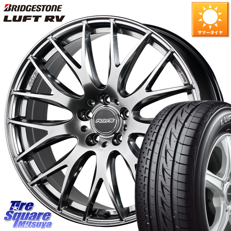 RAYS 【欠品次回8~9月】 レイズ HOMURA 2X9Plus 18インチ 18 X 7.5J +45 5穴 114.3 ブリヂストン LUFT RV ルフト RV サマータイヤ 225/50R18 C-HR 50系エスティマ 10系カローラクロス MAZDA6 10系アルファード