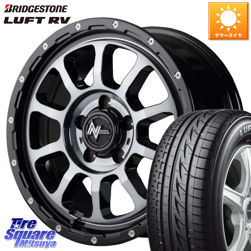 ブリヂストン LUFT RV ルフト RV サマータイヤ 205/65R16MANARAY MID ナイトロパワー M10 PERSHING S 16インチ 16X7.0J 40 5穴 114.3 10系アルファード 70系カムリ エスティマ HS レクサス ティアナ 日産 ES レクサス|タイヤスクエアミツヤ