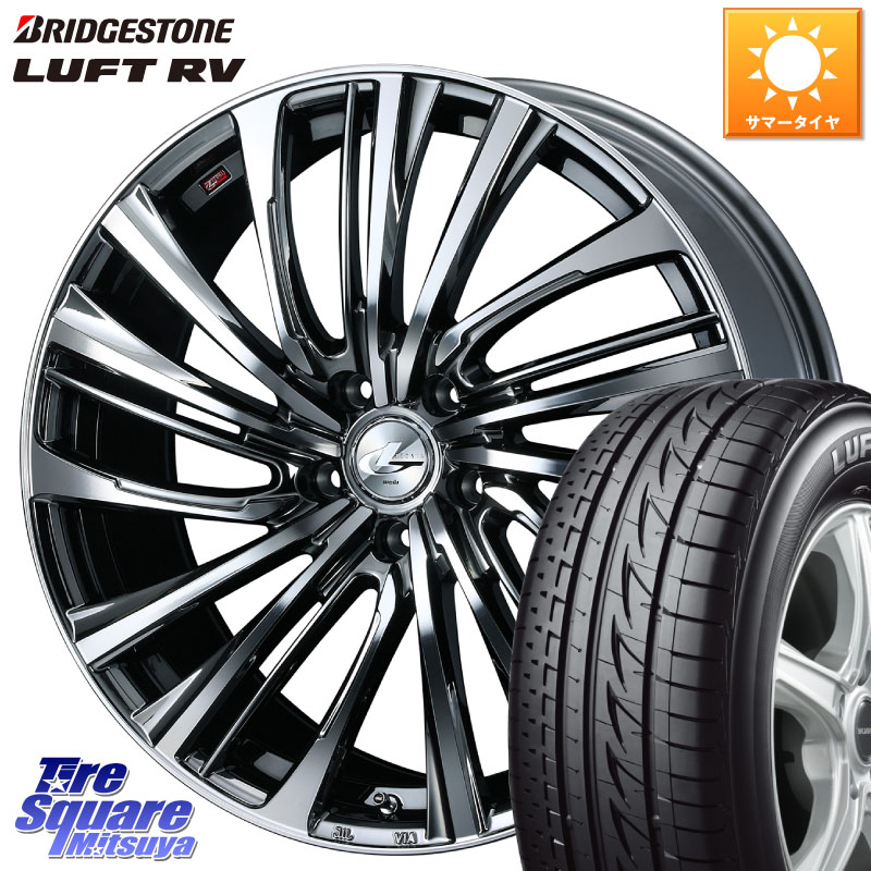 ブリヂストン LUFT RV ルフト RV サマータイヤ 205/55R17WEDS ウェッズ weds レオニス LEONIS FS 17インチ 17X6.5J 52 5穴 114.3 80系ノア/ヴォクシー ノア NOAH ステップワゴン|タイヤスクエアミツヤ