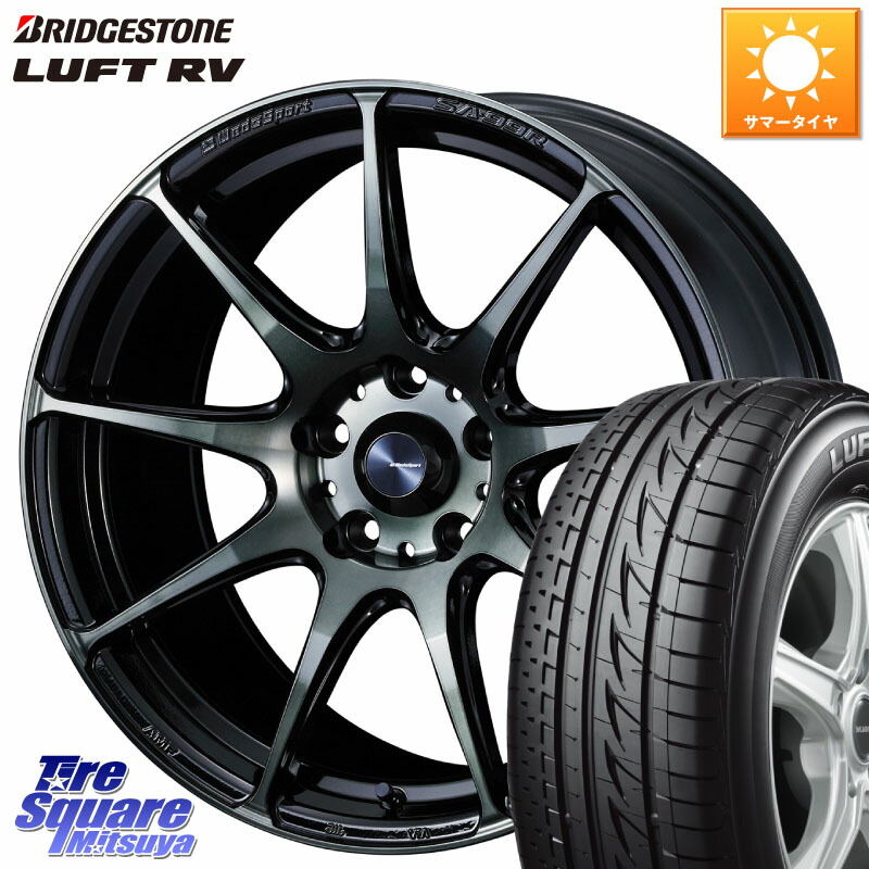ブリヂストン LUFT RV ルフト RV サマータイヤ 205/55R17WEDS WedsSport SA-99R SA99R ウェッズ スポーツ ホイール 17インチ 17X7.5J 45 5穴 114.3 RP6~8ステップワゴン MAZDA3 P15キックス|タイヤスクエアミツヤ