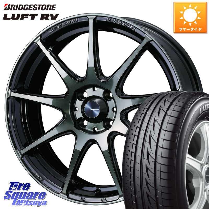 WEDS ウェッズ スポーツ SA99R SA-99R WBC 17インチ 17 X 6.5J +42 4穴 100 ブリヂストン LUFT RV ルフト RV サマータイヤ 205/55R17 ライズ ロッキー ガソリン車 4穴