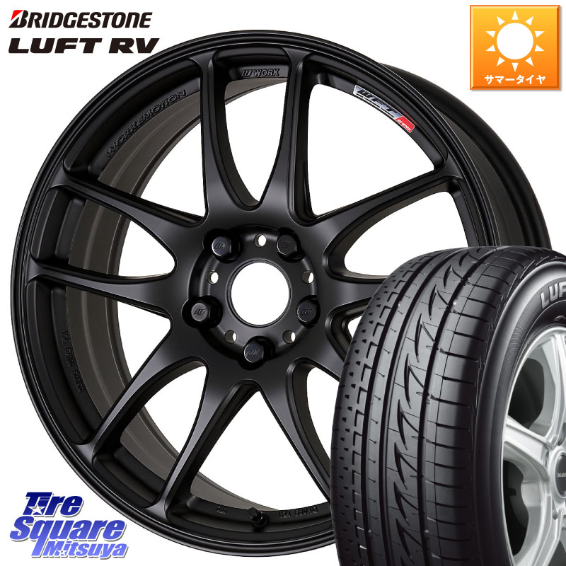 WORK ワーク EMOTION エモーション CR kiwami 極 18インチ 18 X 7.5J +38 5穴 114.3 ブリヂストン LUFT RV ルフト RV サマータイヤ 225/45R18 リーフ