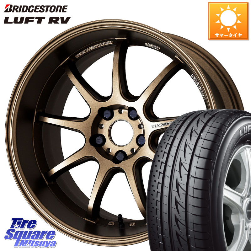 WORK ワーク EMOTION エモーション D9R 18インチ 18 X 7.5J +38 5穴 114.3 ブリヂストン LUFT RV ルフト RV サマータイヤ 225/45R18 リーフ