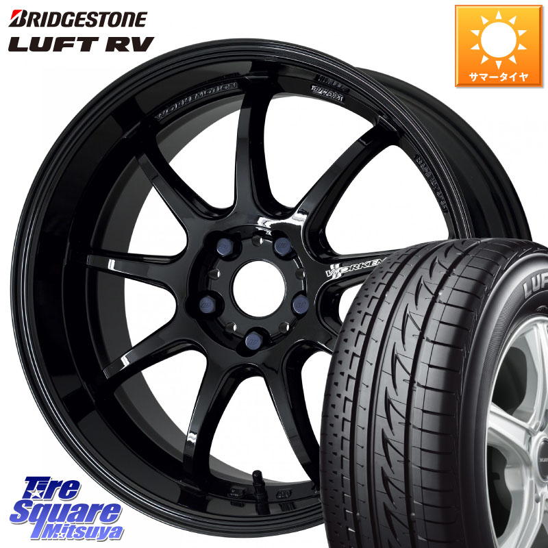 WORK ワーク EMOTION エモーション D9R 18インチ 18 X 7.5J +38 5穴 114.3 ブリヂストン LUFT RV ルフト RV サマータイヤ 225/45R18 リーフ