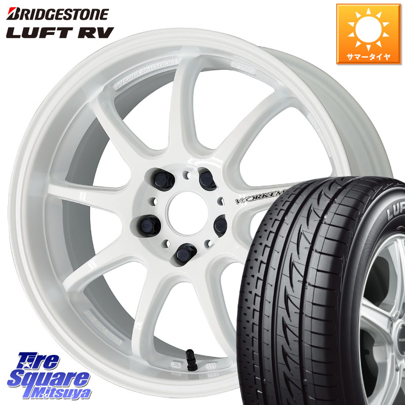 ブリヂストン LUFT RV ルフト RV サマータイヤ 225/50R18WORK ワーク EMOTION エモーション D9R 18インチ 18X7.5J 47 5穴 114.3 C-HR MAZDA6 エスティマハイブリッド エスティマ UX レクサス MPV|タイヤスクエアミツヤ