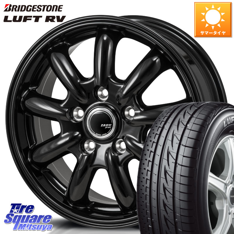 ブリヂストン LUFT RV ルフト RV サマータイヤ 205/55R17Japan三陽 ZACK JP-209 JP209 ザック ホイール 17X7.0J 38 5穴 114.3 90系ノア/ヴォクシー RP6～8ステップワゴン SAI ノア NOAH｜タイヤスクエアミツヤ 83,100円