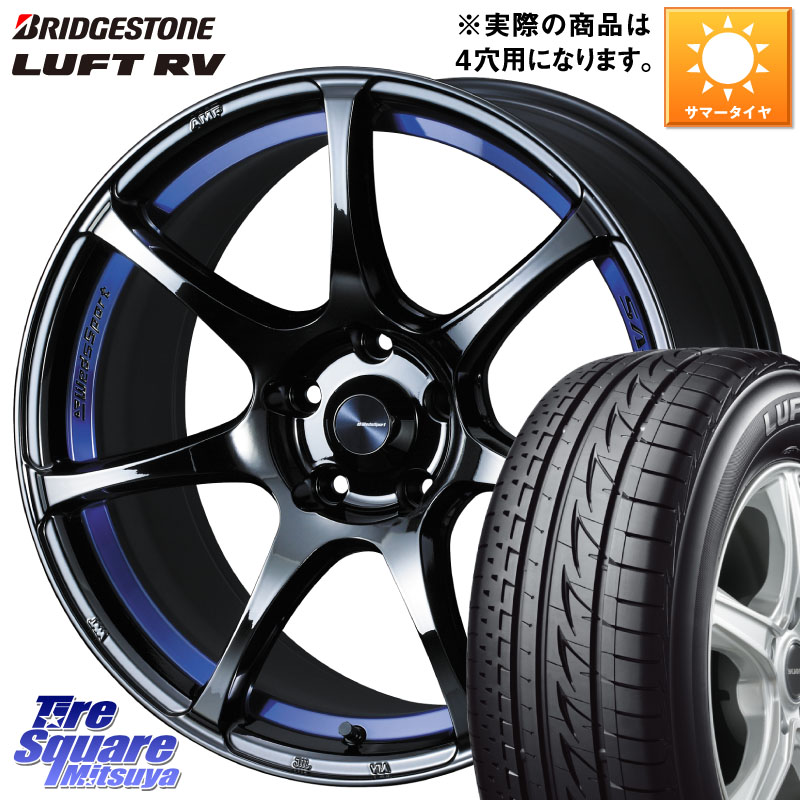 WEDS 74039 ウェッズ スポーツ SA75R SA-75R BLC2 17インチ 17 X 6.5J +42 4穴 100 ブリヂストン LUFT RV ルフト RV サマータイヤ 205/55R17 ライズ ロッキー ガソリン車 4穴