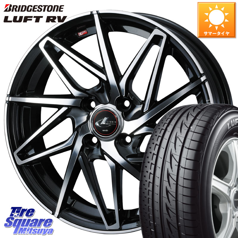 WEDS 40583 レオニス LEONIS IT PBMC 17インチ 17 X 6.5J +42 4穴 100 ブリヂストン LUFT RV ルフト RV サマータイヤ 205/55R17 ライズ ロッキー ガソリン車 4穴
