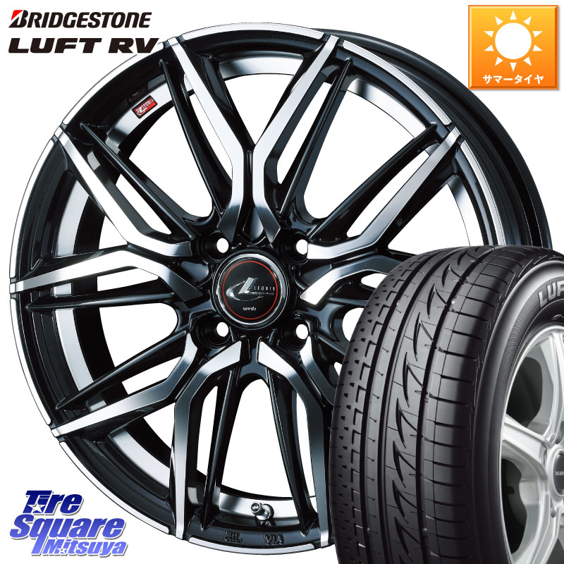 ブリヂストン LUFT RV ルフト RV サマータイヤ 205/55R17WEDS 40798 レオニス LEONIS LM 17インチ 17X6.5J 42 4穴 100 ライズ/ロッキー(ガソリン車4穴) ロッキー ガソリン車 4穴|タイヤスクエアミツヤ