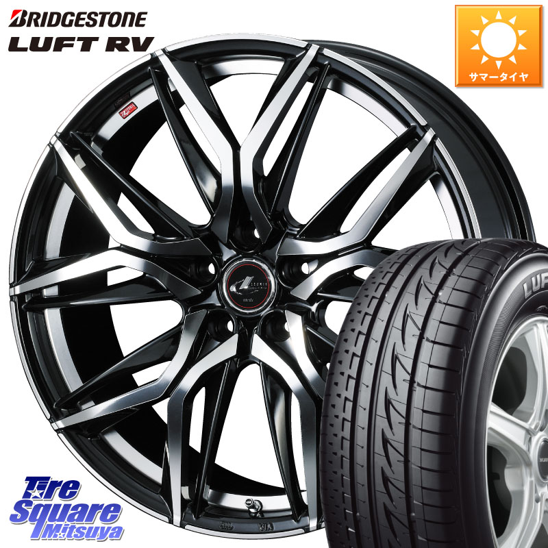 ブリヂストン LUFT RV ルフト RV サマータイヤ 205/55R17WEDS 41101 レオニス LEONIS LM ホイール 17インチ 17X6.5J 42 5穴 100 ライズ/ロッキー(ハイブリッド車5穴) ロッキー ハイブリッド車 5穴 REX レックス｜タイヤスクエアミツヤ
