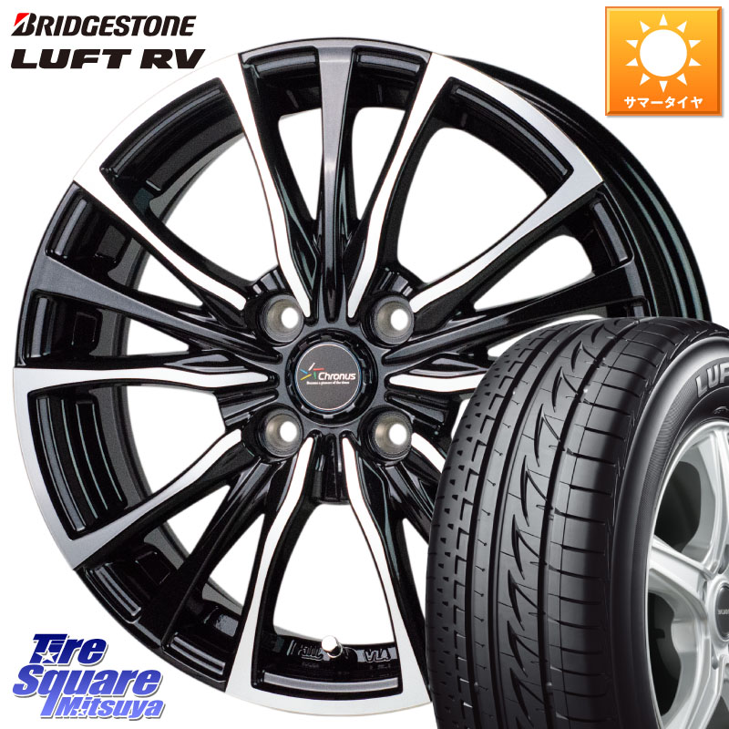 HotStuff Chronus クロノス CH-110 CH110 ホイール 16インチ 16 X 6.0J +45 4穴 100 ブリヂストン LUFT RV ルフト RV サマータイヤ 205/65R16