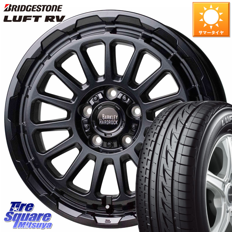 HotStuff バークレー ハードロック リザード 16インチ 16 X 7.0J +38 5穴 114.3 ブリヂストン LUFT RV ルフト RV サマータイヤ 205/65R16 70系カムリ