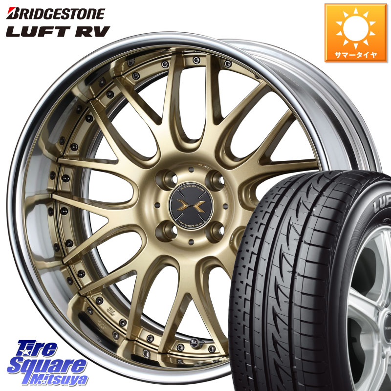 WEDS MAVERICK 709M HiDisk 16インチ 2ピース 16 X 6.5J +44 4穴 100 ブリヂストン LUFT RV ルフト RV サマータイヤ 205/65R16