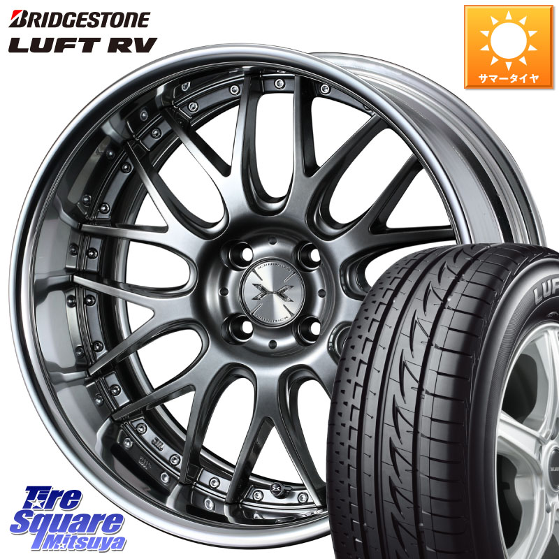 WEDS MAVERICK 709M 4H シルバー HiDisk 16インチ 2ピース 16 X 6.0J +43 4穴 100 ブリヂストン LUFT RV ルフト RV サマータイヤ 205/65R16