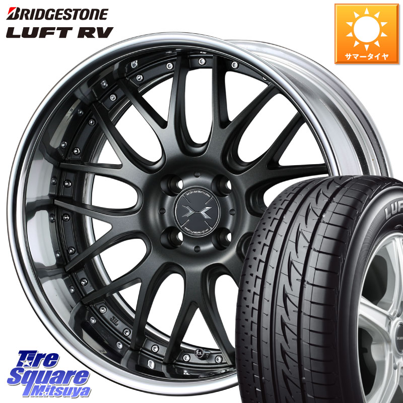 WEDS MAVERICK 709M HiDisk 16インチ 2ピース 16 X 6.5J +44 4穴 100 ブリヂストン LUFT RV ルフト RV サマータイヤ 205/65R16