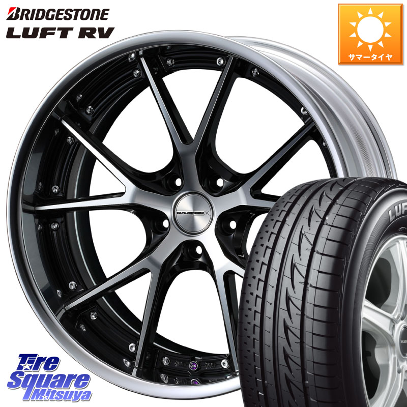 WEDS MAVERICK 905S S-LoDisk 18インチ 2ピース 18 X 8.0J +50 5穴 114.3 ブリヂストン LUFT RV ルフト RV サマータイヤ 225/50R18 C-HR 50系エスティマ RV系ヴェゼル RC系オデッセイ後期