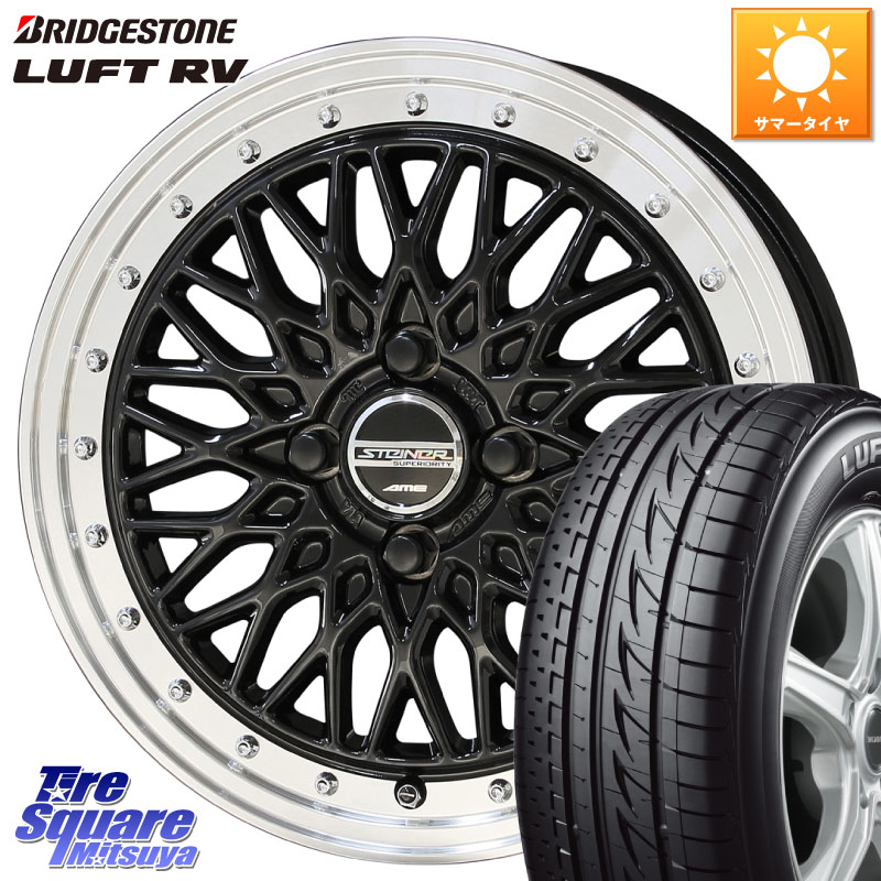 KYOHO シュタイナー FTX BK 17インチ 17 X 6.5J +45 4穴 100 ブリヂストン LUFT RV ルフト RV サマータイヤ 205/55R17 ライズ ロッキー ガソリン車 4穴