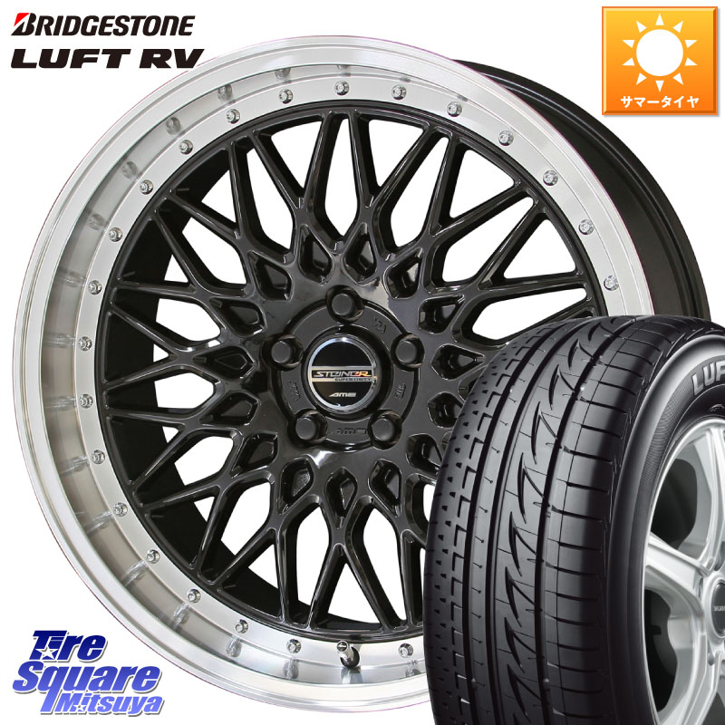 ブリヂストン LUFT RV ルフト RV サマータイヤ 225/45R18KYOHO シュタイナー FTX BK 18インチ 18X8.0J 38 5穴 114.3 ステージア 日産 HS レクサス クラウンマジェスタ クラウンハイブリッド 220・H20系 クラウン 220系 インサイト|タイヤスクエアミツヤ