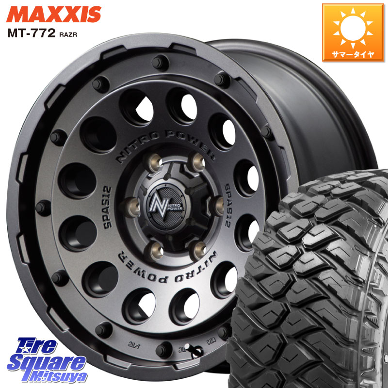 MANARAY MID ナイトロパワー H12 SHOTGUN BB 6H 17インチ 17 X 8.0J +20 6穴 139.7 MAXXIS マキシス MT-772 RAZR 265/70R17