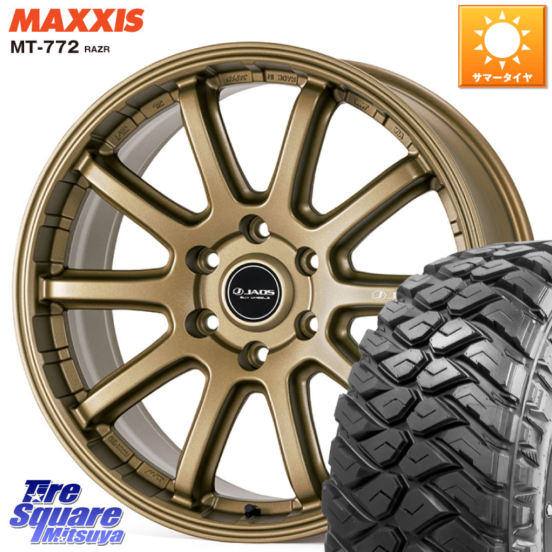 MAXXIS マキシス MT-772 RAZR 285/70R17JAOS JAOS TRIBE CROSS ジャオス トライブ クロス GOLD 17インチ 17X8.0J 0 6穴 139.7 Tacoma ランドクルーザー プラド カスタムサイズ｜タイヤスクエアミツヤ