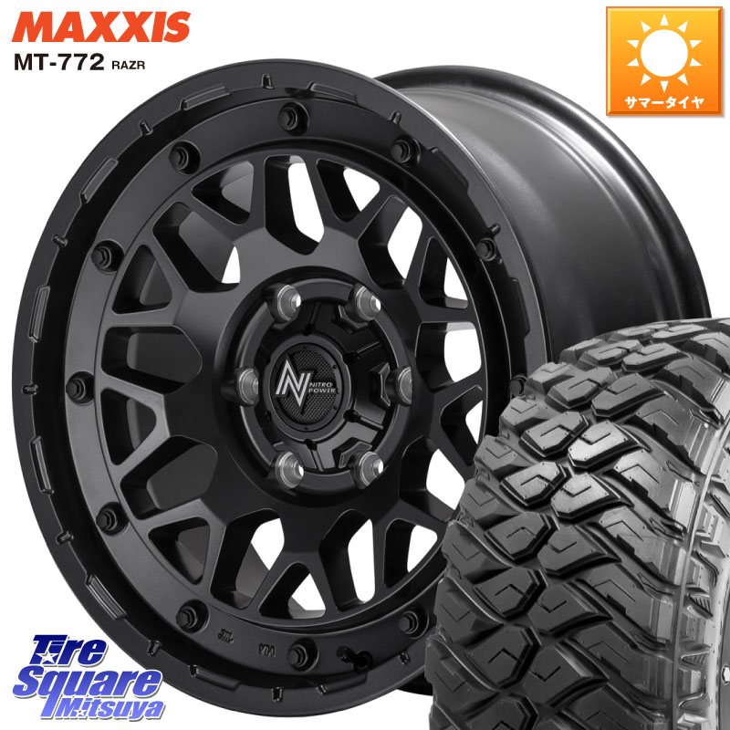 MANARAY 【欠品次回6月下-7月上旬予定】NITRO POWER ナイトロパワー M29 STINGER スティンガー ホイール 17インチ 17 X 8.0J +20 6穴 139.7 MAXXIS マキシス MT-772 RAZR 265/70R17