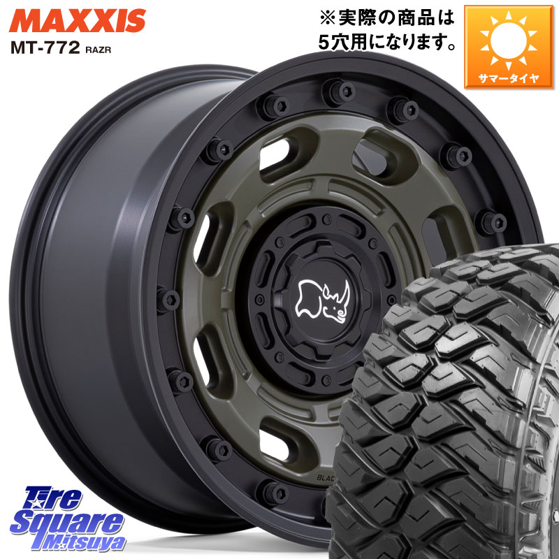 MAXXIS マキシス MT-772 RAZR 285/70R17BLACK RHINO ATLAS アトラス OB ホイール 17インチ ブラックライノ ※インセット-10 17X8.5J 0 6穴 139.7 ランドクルーザー プラド カスタムサイズ|タイヤスクエアミツヤ