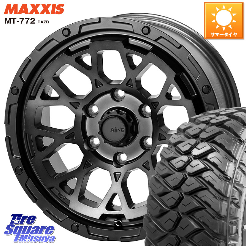 4X4エンジニアリング Air/G Rocks GHOST ホイール 17インチ 17 X 8.0J +20 6穴 139.7 MAXXIS マキシス MT-772 RAZR 265/70R17