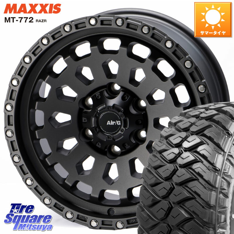 4X4エンジニアリング Air/G VULCAN MG ホイール 17インチ 17 X 8.0J +20 6穴 139.7 MAXXIS マキシス MT-772 RAZR 285/70R17