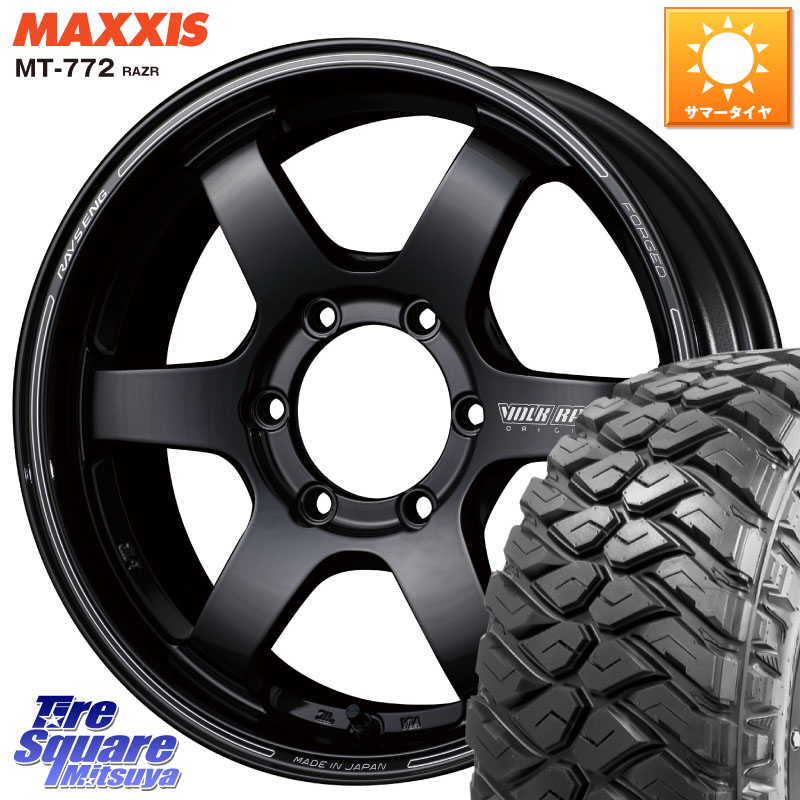 MAXXIS マキシス MT-772 RAZR 275/65R18RAYS 【欠品次回3~4月】 VOLK RACING TE37SB ボルクレーシング ホイール 18インチ 18X8.0J(M14) 38 6穴 139.7｜タイヤスクエアミツヤ