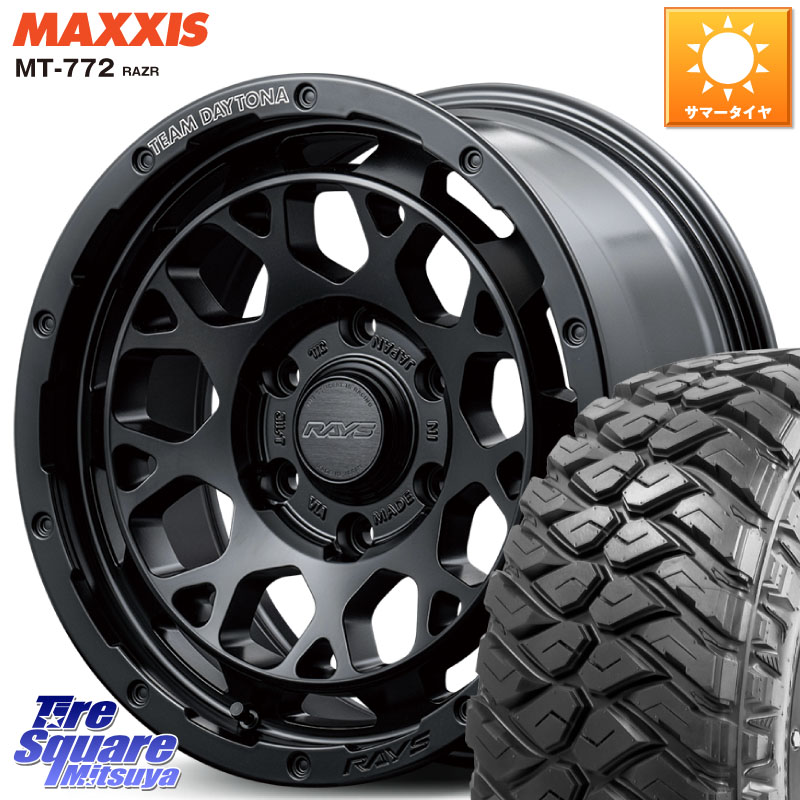 RAYS 【欠品次回8~9月】 TEAM DAYTONA M9+ BOJ ホイール 17インチ 17 X 8.0J +0 6穴 139.7 MAXXIS マキシス MT-772 RAZR 285/70R17