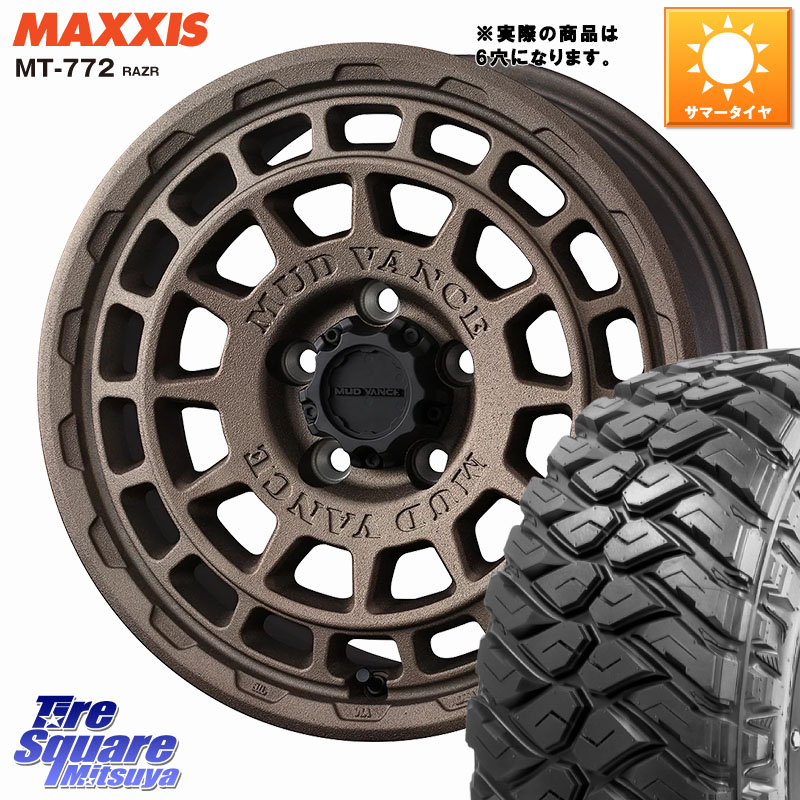 MAXXIS マキシス MT-772 RAZR 265/70R17WEDS MUDVANCE X TYPE F ホイール 17インチ マッドヴァンス タイプF ※LC2Tトライトン装着不可※◇参考画像 17X8.0J 20 6穴 139.7 ランドクルーザーFJ トライトン 4Runner Tacoma ランドクルーザー プラド カスタムサイズ FJクル|タイヤスクエアミツヤ