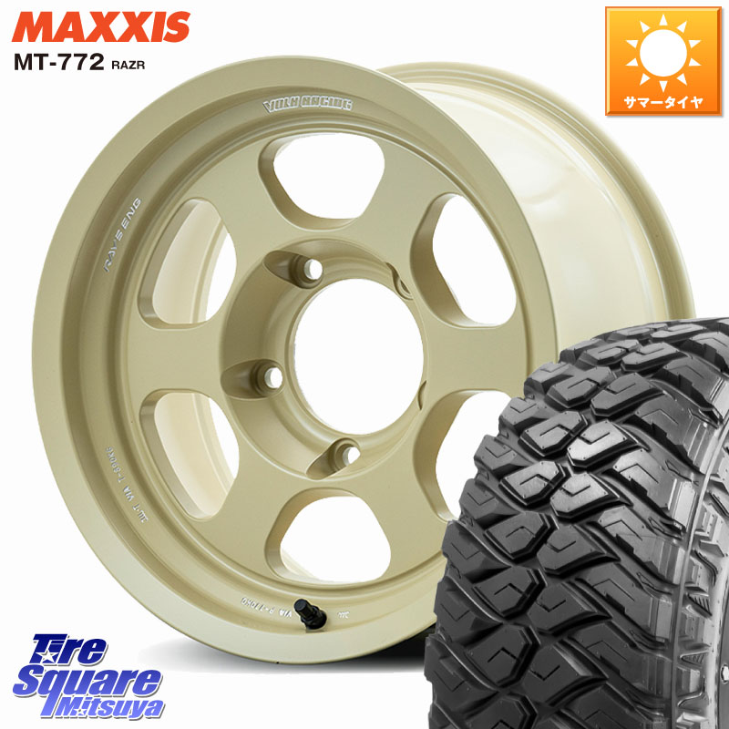 MAXXIS マキシス MT-772 RAZR 285/75R16RAYS 【欠品次回3~4月】 TE37XT LTD VOLK RACING 鍛造 ホイール 16インチ 16X8.0J 0 5穴 150 ランドクルーザー 70 (復刻版)|タイヤスクエアミツヤ