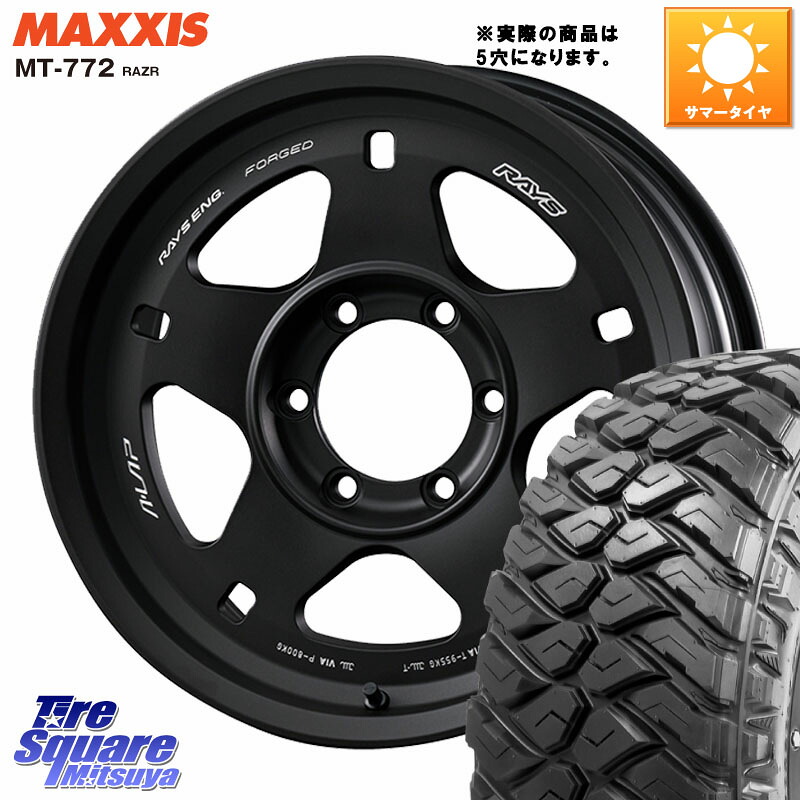 MAXXIS マキシス MT-772 RAZR 285/70R17RAYS 【欠品次回要問合せ】 A LAP-05X 鍛造 ホイール 17インチ 17X8.0J 20 6穴 139.7 Tacoma|タイヤスクエアミツヤ