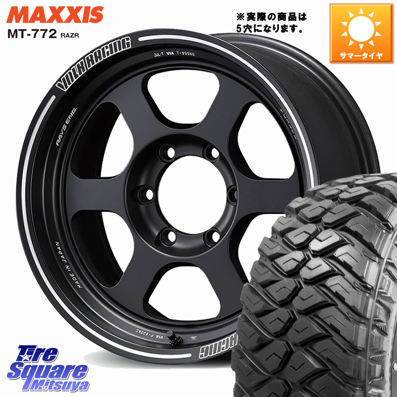 RAYS 【欠品次回10~11月】 TE37XT VOLK RACING 鍛造 ホイール 16インチ ◇参考画像 16 X 8.0J +0 5穴 150 MAXXIS マキシス MT-772 RAZR 265/75R16
