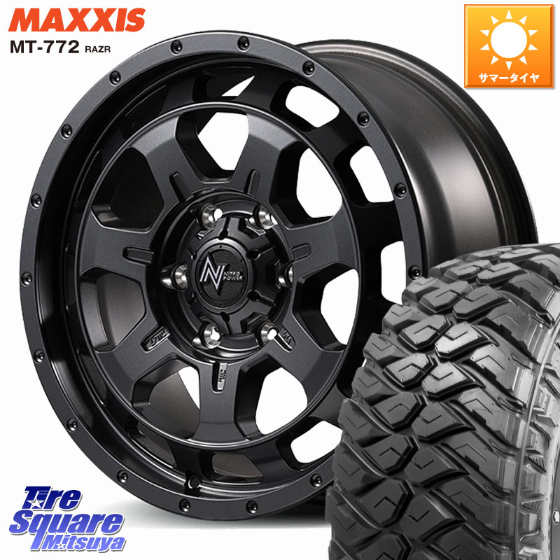 MAXXIS マキシス MT-772 RAZR 275/65R18MANARAY NITRO POWER M7 PHALANX ファランクス ホイール 18インチ 18X8.0J(M14) 55 6穴 139.7 ランドクルーザー 300 ランドクルーザー 250｜タイヤスクエアミツヤ