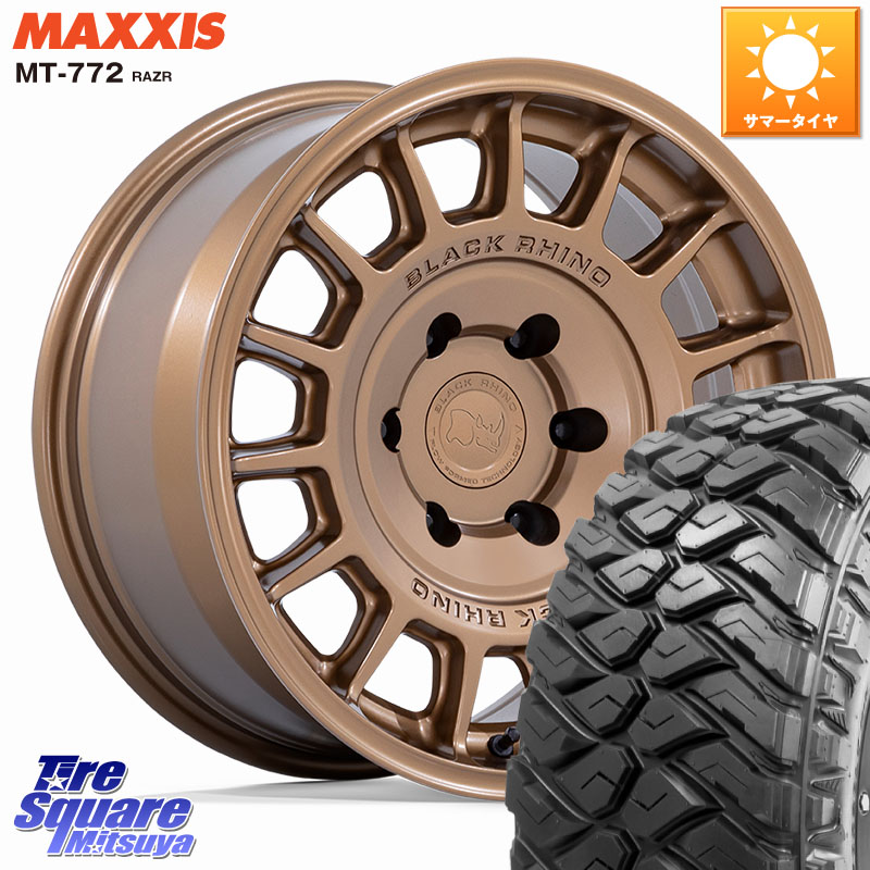 BLACK RHINO VOLL ボル ブロンズ ホイール 17インチ ブラックライノ 17 X 8.5J +25 6穴 139.7 MAXXIS マキシス MT-772 RAZR 265/70R17