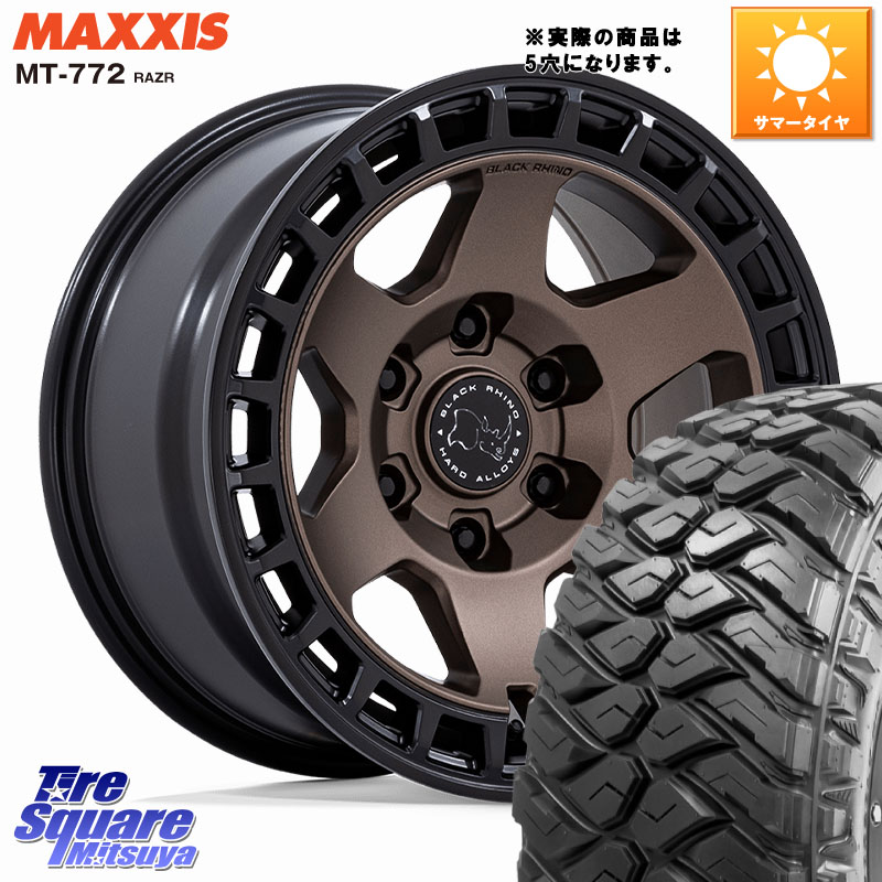 MAXXIS マキシス MT-772 RAZR 35X12.5R17 35X/12.50R17BLACK RHINO BAHARI バハリ ※インセット-10 ホイール 17インチ ブラックライノ◇参考画像 17X8.5J 0 5穴 127 クライスラー ジープ ラングラー JK系 クライスラー ジープ ラングラー JL系|タイヤスクエアミツヤ