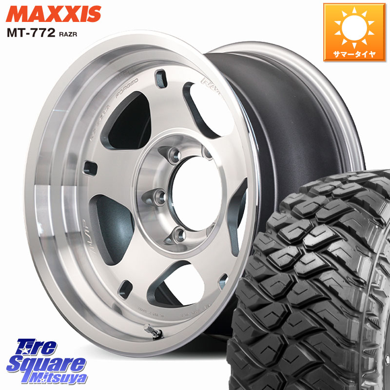 MAXXIS マキシス MT-772 RAZR 285/70R17RAYS 【欠品次回要問合せ】 A LAP-05X ※インセット-20 鍛造 ホイール 17インチ 17X9.0J 0 6穴 139.7 ランドクルーザー プラド カスタムサイズ|タイヤスクエアミツヤ