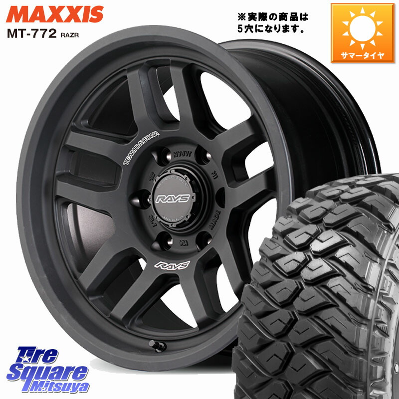 MAXXIS マキシス MT-772 RAZR 35X/13.50R17RAYS TEAM DAYTONA D325 ※インセット-10 ホイール 17インチ◇参考画像 17X8.5J 0 5穴 127 クライスラー ジープ ラングラー JK系 クライスラー ジープ ラングラー JL系｜タイヤスクエアミツヤ