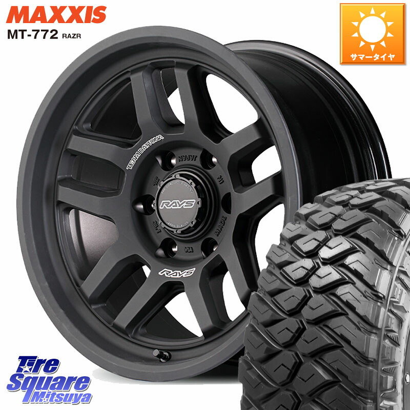 MAXXIS マキシス MT-772 RAZR 265/70R17RAYS 【欠品次回要問合せ】 TEAM DAYTONA D325 ホイール 17インチ 17X8.0J 20 6穴 139.7 ランドクルーザーFJ トライトン 4Runner Tacoma ランドクルーザー プラド カスタムサイズ FJクルーザー|タイヤスクエアミツヤ