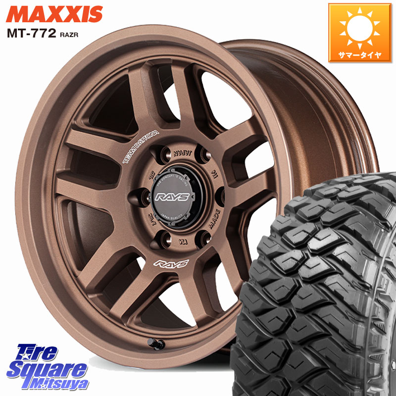 MAXXIS マキシス MT-772 RAZR 265/70R17RAYS 【欠品次回要問合せ】 TEAM DAYTONA D325 ホイール 17インチ 17X8.0J 20 6穴 139.7 ランドクルーザーFJ トライトン 4Runner Tacoma ランドクルーザー プラド カスタムサイズ FJクルーザー｜タイヤスクエアミツヤ