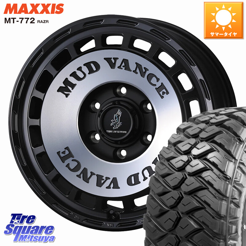 MAXXIS マキシス MT-772 RAZR 275/65R18WEDS MUD VANCE DX ホイール 18インチ マッドヴァンスDX 18X8.5J(M14) 50 6穴 139.7 ランドクルーザー 300 ランドクルーザー 250｜タイヤスクエアミツヤ